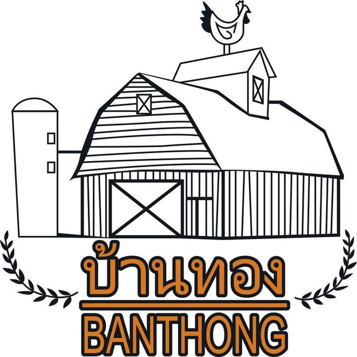 ผง3
