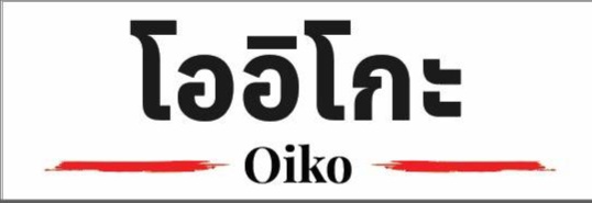 ผง4